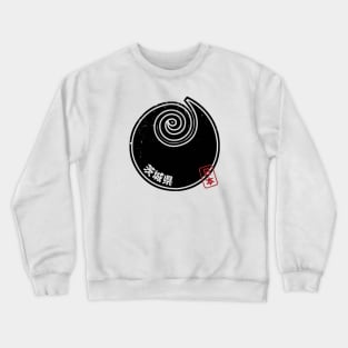 IBARAKI Japanese Prefecture Design Crewneck Sweatshirt